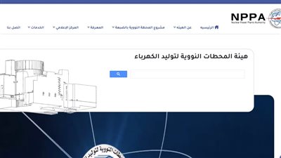  الشروط المطلوبة للمتقدمين لشغل الدرجة الأولى بالوظائف الهندسية 2023.. والخطوات 