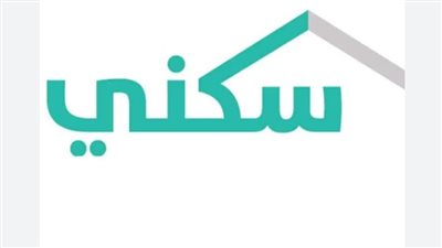 موعد صرف الدعم السكني لشهر ديسمبر 1445 بالسعودية