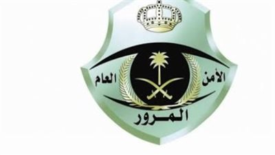 الشروط اللازمة لتمكين المرأة السعودية من استخراج رخصة القيادة