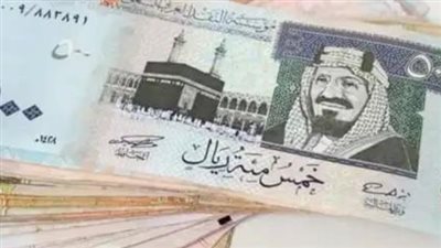  أسعار صرف الريال السعودي مقابل الجنيه المصري اليوم الأحد 3_12_2023