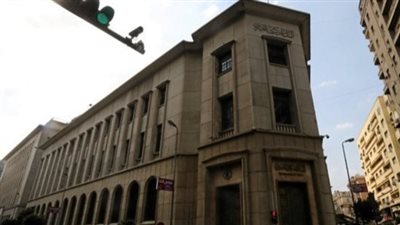  المركزي المصري يطرح أذون خزانة بقيمة 47.5 مليار جنيه اليوم