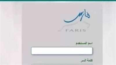 خطوات الحصول على رقم الخدمة الذاتية بالسعودية 