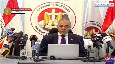الهيئة الوطنية للانتخابات تتابع عملية تصويت المصريين بالخارج في اليوم الأخير للانتخابات الرئاسية (بث مباشر)