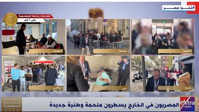  توافد المواطنين المصريين المقيمين في ألمانيا للتصويت في الانتخابات الرئاسية (فيديو)