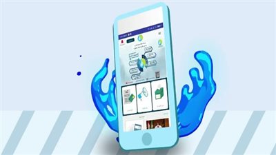 خطوات سداد فاتورة المياه لشهر ديسمبر 2023 من خلال تطبيق 125-HCWW