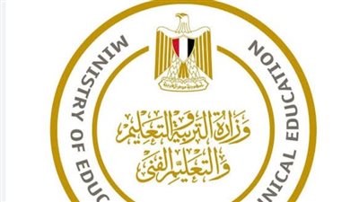 أوراق تسجيل استمارة امتحانات الشهادة الإعدادية 2024