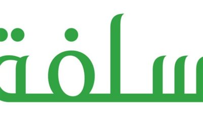 خطوات التقديم على تمويل منصة سلفة الإلكترونية