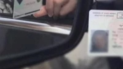  الأوراق المطلوبة لتجديد رخصة السيارة المنتهية.. والخطوات