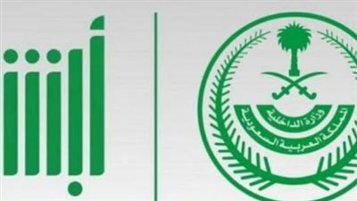 السعودية.. خطوات استبدال لوحة السيارة بلوحة أخرى في المملكة 