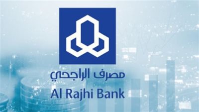 خطوات فتح حساب الراجحي عبر النفاذ الوطنى (رابط)