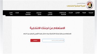 خطوات البحث من 