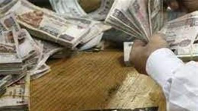 وفق وزارة المالية.. أماكن صرف مرتبات شهر ديسمبر 2023 لللموظفين