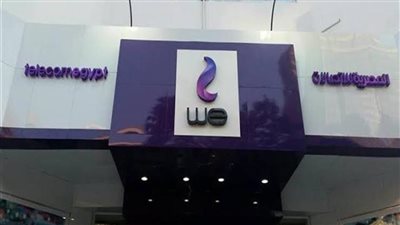  10 جيجا بايت إضافية على جميع الباقات.. أول تعليق من