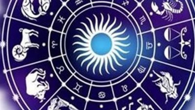 حظك اليوم الأربعاء 6 ديسمبر 2023 على الصعيد الصحي والمهني والعاطفي