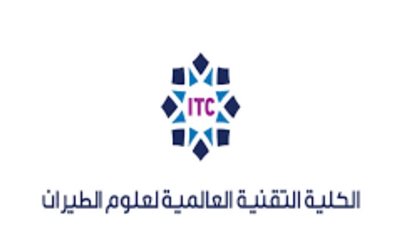 شروط التسجيل في الكلية التقنية العالمية لعلوم الطيران 1445