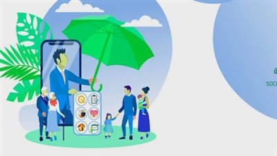 العراق.. أسماء المشمولين في الرعاية الاجتماعية الوجبة الأخيرة