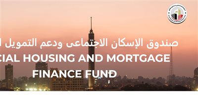 كراسة شروط سكن لكل المصريين 4 pdf