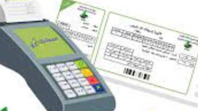 خطوات الاستعلام عن فاتورة الغاز الطبيعي بتروتريد لشهر ديسمبر 2023