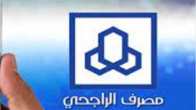 خطوات تحميل نسخة من تطبيق الراجحي ملائمة لنظام هاتفك للتحديث البيانات