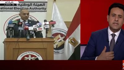 عاجل.. بث مباشر للمؤتمر الصحفي المنعقد بمقر الهيئة الوطنية للانتخابات (أبرز تصريحات المستشار أحمد بنداري)