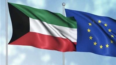 انعقاد الحوار الرابع بشأن حقوق الإنسان بين الاتحاد الأوروبي والكويت في بروكسل