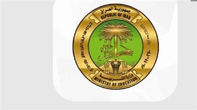 رابط نتائج السادس الدور الثالث pdf بالعراق