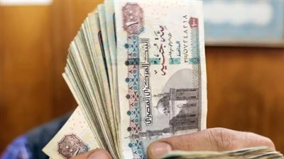 موعد صرف مرتبات شهر ديسمبر 2023