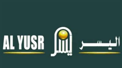 شروط الحصول على قرض فردي من مؤسسة اليسر المالية