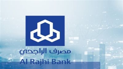 السعودية.. ما هي طريقة استبدال مكافأة الراجحي؟