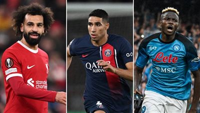 جائزة أفضل لاعب في إفريقيا.. صلاح ينافس حكيمي وأوسيمين