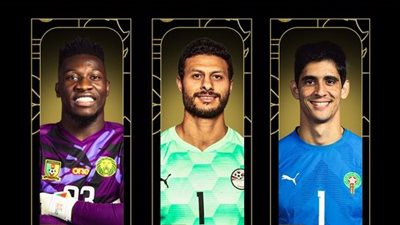 الشناوي ينافس بونو وأونانا على جائزة أفضل حارس في إفريقيا 2023