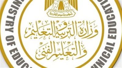  ضوابط تحرير استمارة التقدم لامتحانات الشهادة الإعدادية