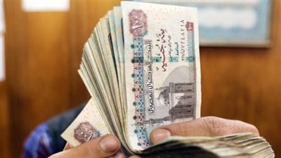  موعد صرف معاشات شهر يناير 2024