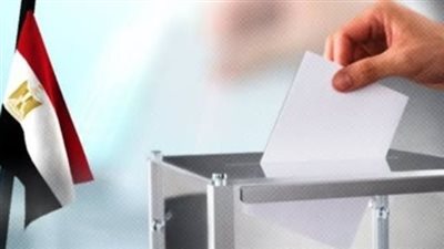  الانتخابات الرئاسية 2024.. لينك الاستعلام عن مقر اللجنة الانتخابية