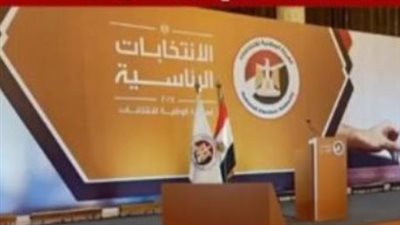 في ثانية واحدة.. اعرف لجنتك الانتخابيه بالرقم القومي