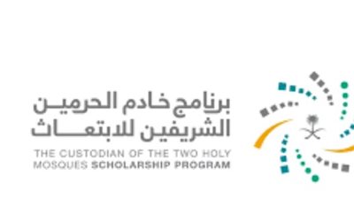 شروط وخطوات التقديم في برنامج خادم الحرمين للابتعاث