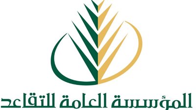 خطوات احتساب نهاية الخدمة بالمملكة العربية السعودية 