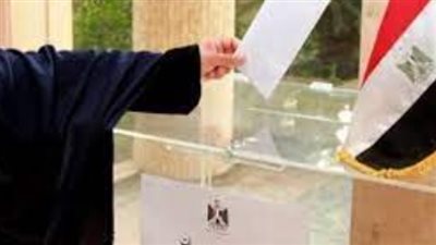 موعد انتخابات الرئاسة المصرية 2024.. اعرف لجنتك الانتخابية بالرقم القومى