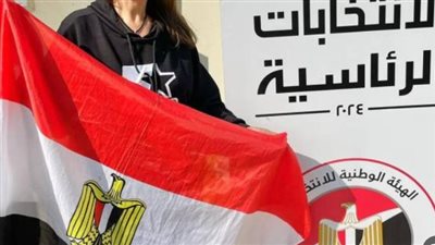 بيان تحالف الأحزاب المصرية بشأن الانتخابات الرئاسية المصرية 2024