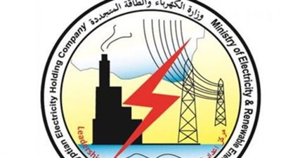 رابط الاستعلام عن فاتورة الكهرباء شمال الدلتا 2023