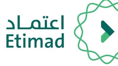  خطوات الاستعلام عن الراتب في منصة اعتماد