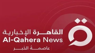  تردد القاهرة الاخبارية عبر نايل سات 2024