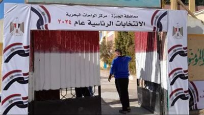 كواليس استعداد المحافظات لاستقبال 67 مليون مواطن للمشاركة بالانتخابات الرئاسية (بث مباشر)