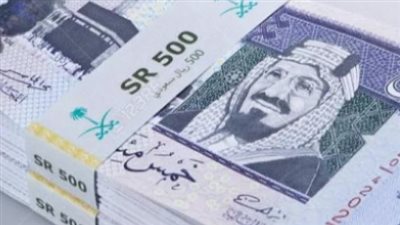 سعر الريال السعودي اليوم الأحد 10_12_2023 في البنك الأهلي المصري