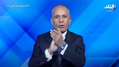 صفق على الهواء.. أحمد موسى عن المشهد أمام اللجان الانتخابية: البداية مشرفة (بث مباشر)