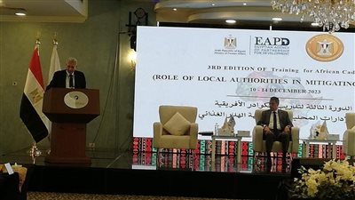 وزارة التنمية المحلية تعلن إنطلاق الدورة التدريبية الثالثة لـ٢١ كادرا من ١٥ دولة أفريقية