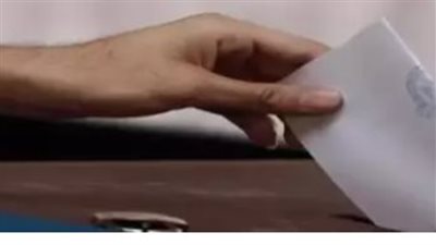 لينك معرفة لجنة الانتخابات بالرقم القومي