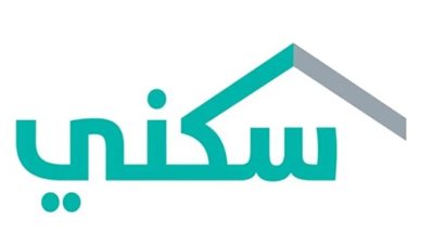  خطوات الاستعلام عن استحقاق دعم سكني