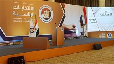 الانتخابات الرئاسية 2024.. أرقام خدمة الاستعلام المجانية ومعرفة اللجنة الانتخابية ورقم اللجنة الفرعية 
