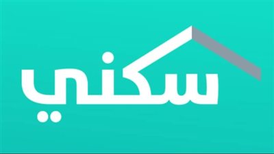 شروط امتلاك الأراضي المجانية في الدعم السكني